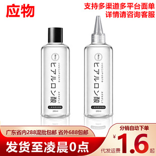 ���V���w��Н���Һ200ml������ˬ��ˮ����ϴ�����Ԑ���Ȥ��Ʒ