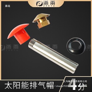 ���P䓹�̫��ܟ�ˮ��ñ���S�~�ִ�ȫ��������Ś���й���y����4