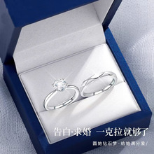 S999纯银一克拉六爪菱形男女情侣对戒指活口一对轻奢小众求婚礼物
