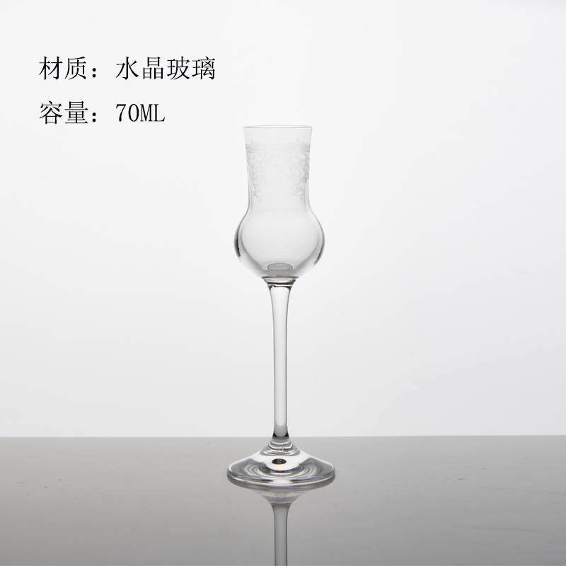 Copa de brandy de pies altos 70ml