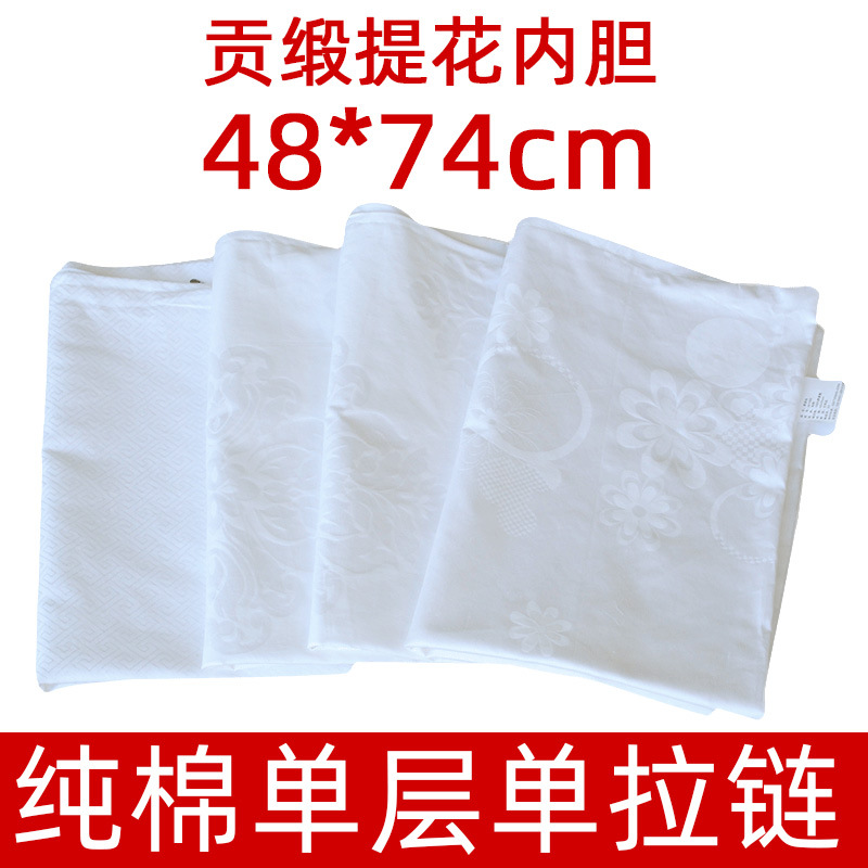 48*74cm 면[새틴]