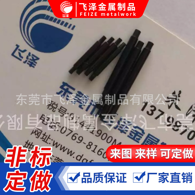 不锈钢柱子 碳钢圆柱销 304不锈钢尖轴 圆柱定位销 搓花销钉