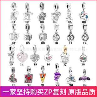 ���˶�����S925���y����������ք��������̶��۵�����DIY���