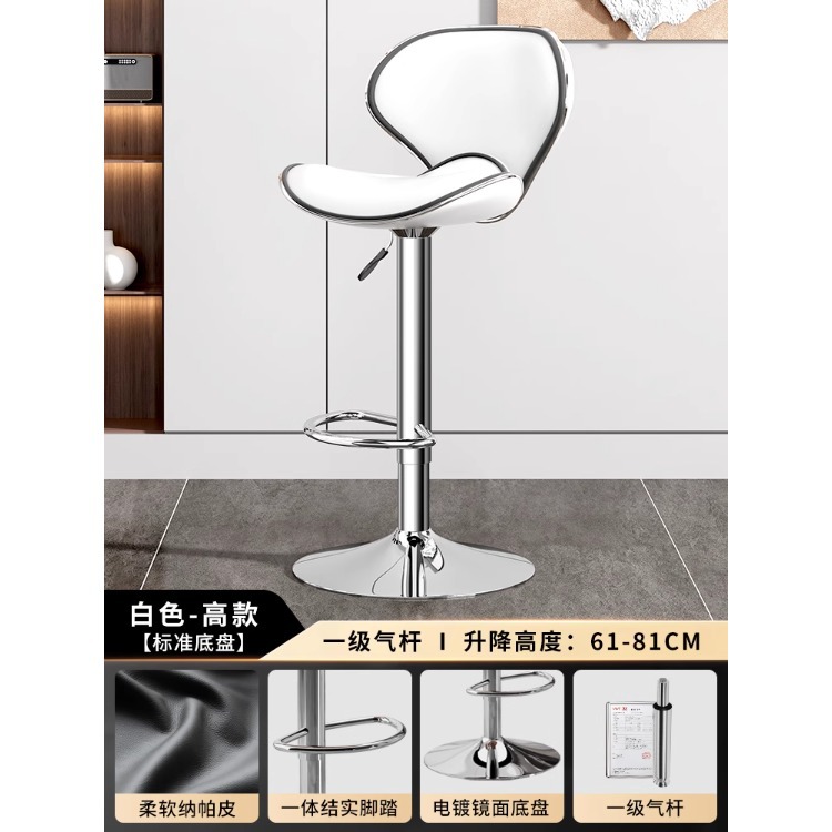 Silla de bar, hogar, lujo ligero, alta sensación, silla de isla, bar, silla de bar, silla de bar, taburete alto en la recepción image 10