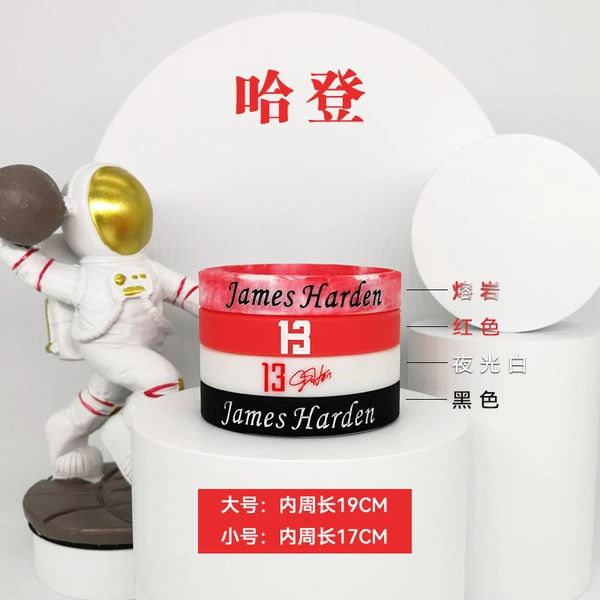 【1 small】Harden (Rocket)-Light White