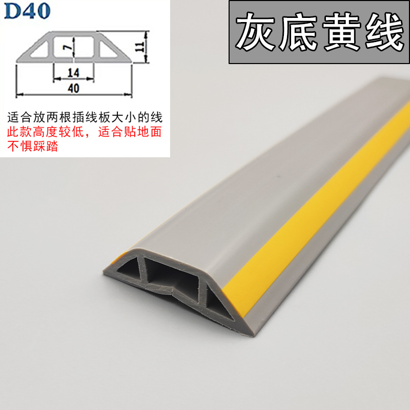 ranura de cable de PVC abierta autoadhesiva línea de red doméstica invisible ranura de cable flexible resistente al desgaste decoración de escudo ranura de cable cuadrada image 33