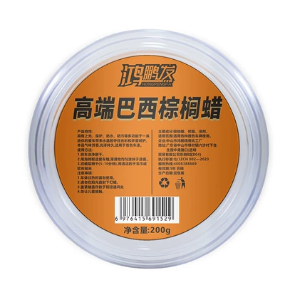Car wax Wax, Bright Coating, Maintenance - hongpengfa-brazilian-palm-wax-200g