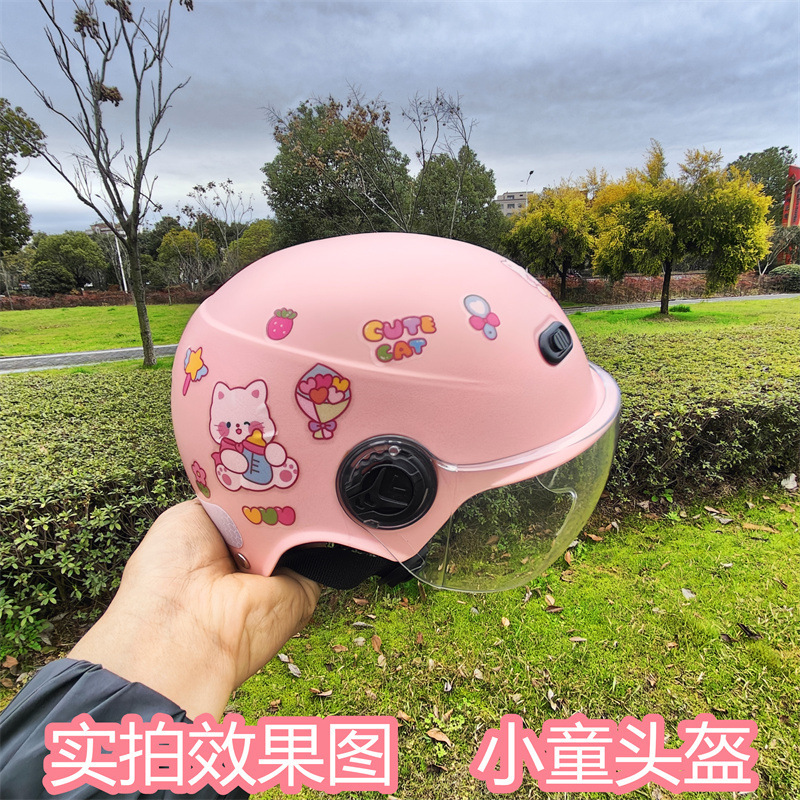 儿童头盔1到3岁电动车骑行帽夏季幼儿帽2岁一6岁3c男女孩|undefined