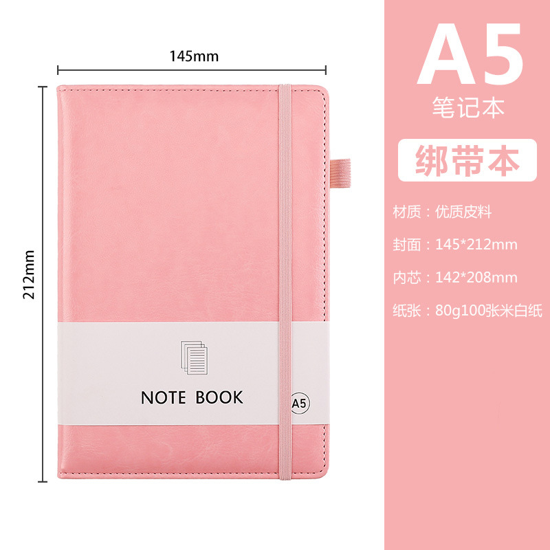 분홍색