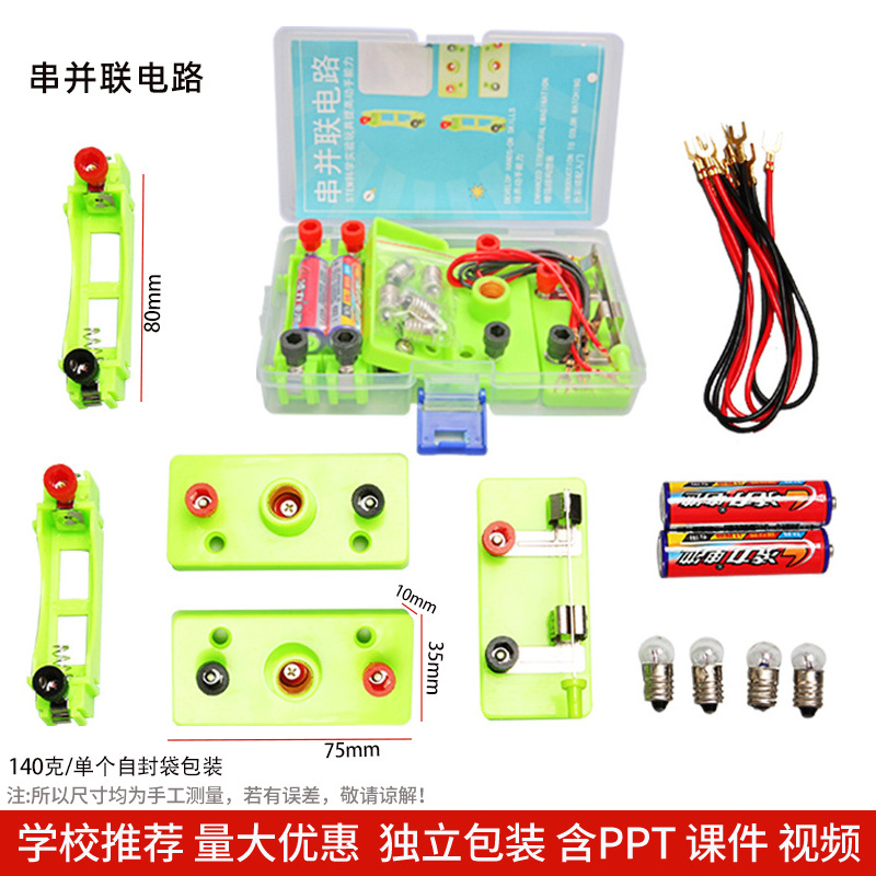 Los niños de Ciencia y Tecnología pequeña producción material didáctico kindergarten hecho a mano DIY experimento científico estudiante regalo juguetes al por mayor