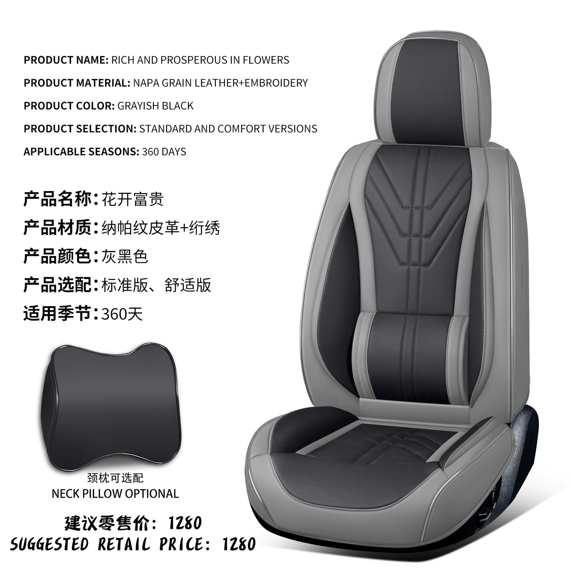 (Cross-border trading), seat, chair, 24 years, new collection