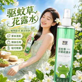 湿巾纸;化妆棉、棉签;家居消毒液