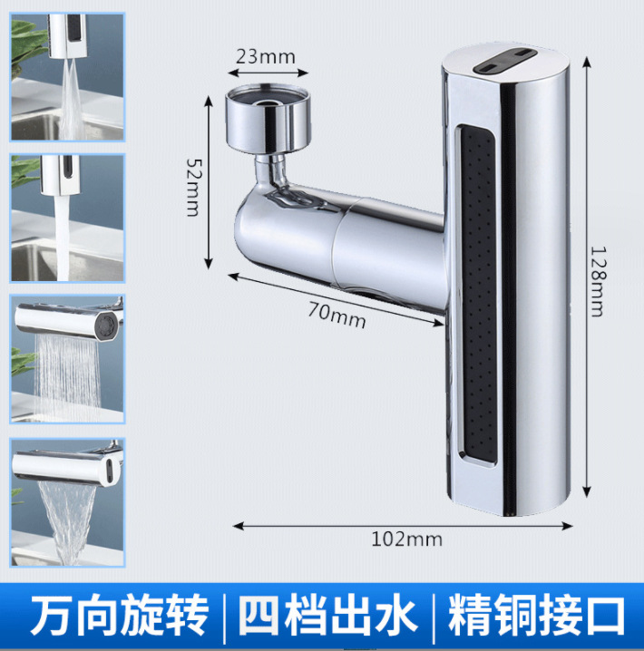 微信截图_20230918145744