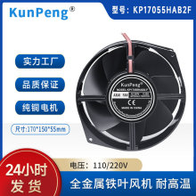 17055ɢ���L��220Vȫ�����F�~���I�S���L�� 17cm�C��늙������L��