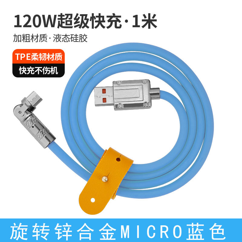 180 ° giratorio de aleación de zinc cable de datos súper rápido de carga de líquido adecuado para Android Apple Huawei cable de carga rápida