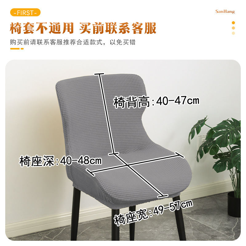 Funda para silla de comedor con forma de piña de Amazon, funda para silla en forma de arco gruesa, a prueba de polvo, antideslizante, adecuada para todas las estaciones