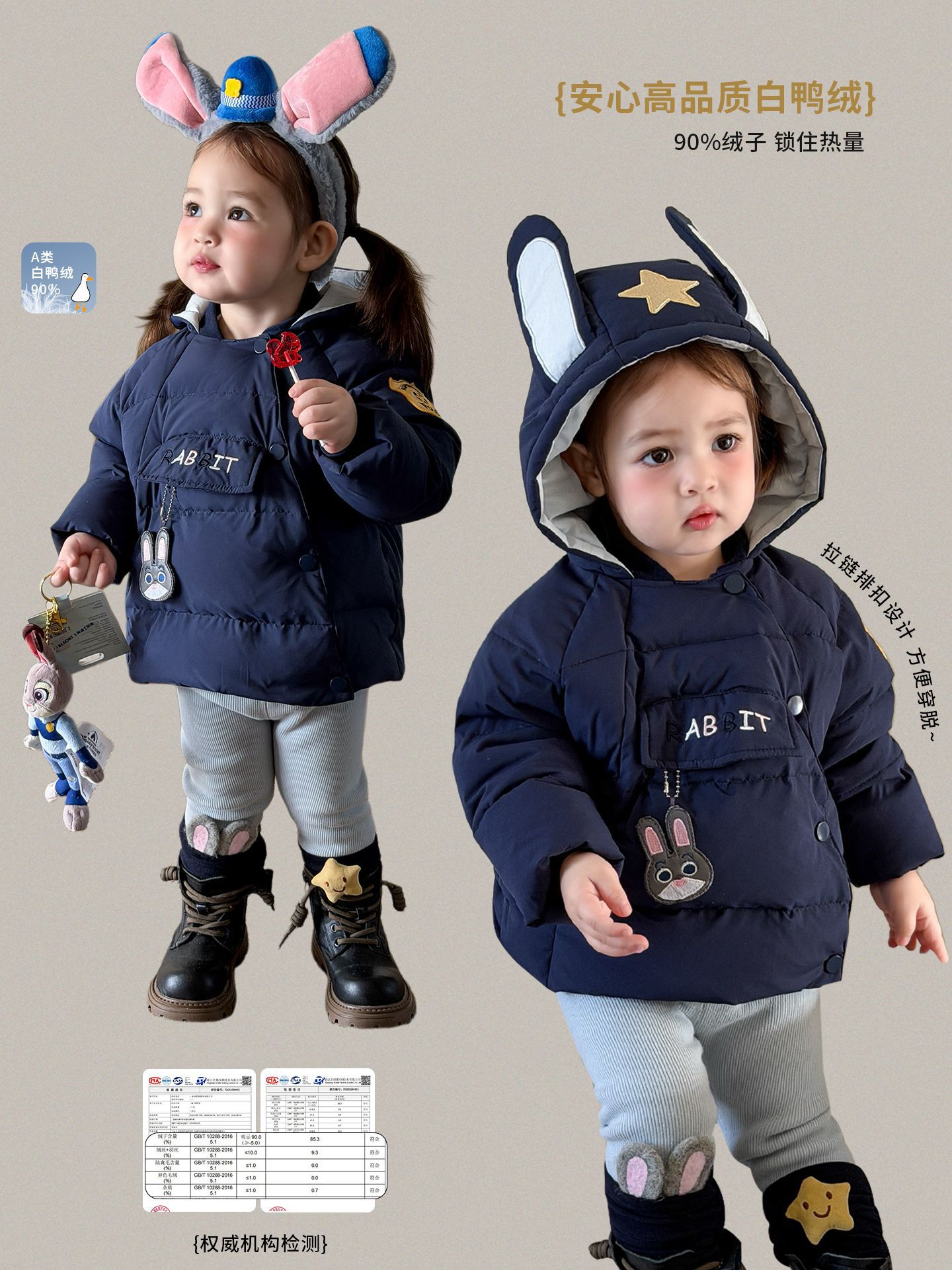 Ropa de caña de pera para niños ropa de invierno 90 lana gruesa chaqueta caliente para niños ropa de bebé
