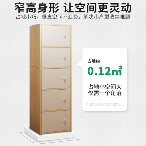 Drawer cabinet, chest of drawers, living room wall-mounted narrow cabinet, simple modern storage cabinet, panel cabinet
