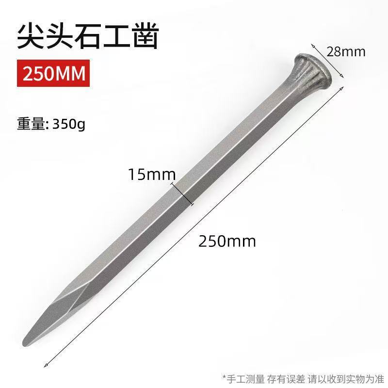 スポット卸売石工ノミフラットヘッド尖った石工ノミ高炭素鋼石工ノミ鋼ノミ破壊石ツール|undefined