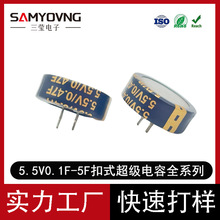 SֱN~ʽ5.5V CHVȫϵҎֶ֧