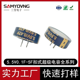 铝电解电容器;超级电容器;陶瓷电容器