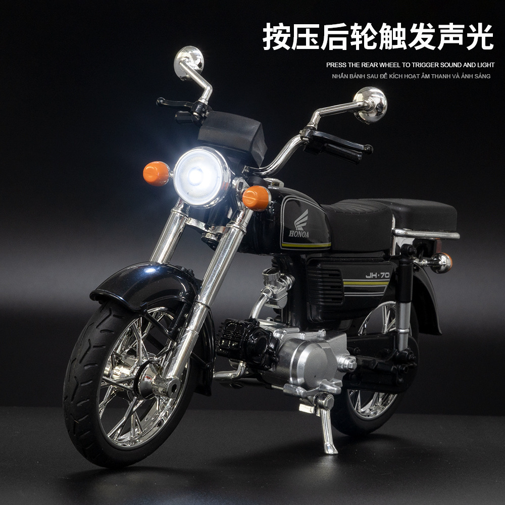 Huayi modelo de coche de aleación 1: 10 jialing JH-70 motocicleta luz de sonido coche de juguete modelo de música colección de decoración