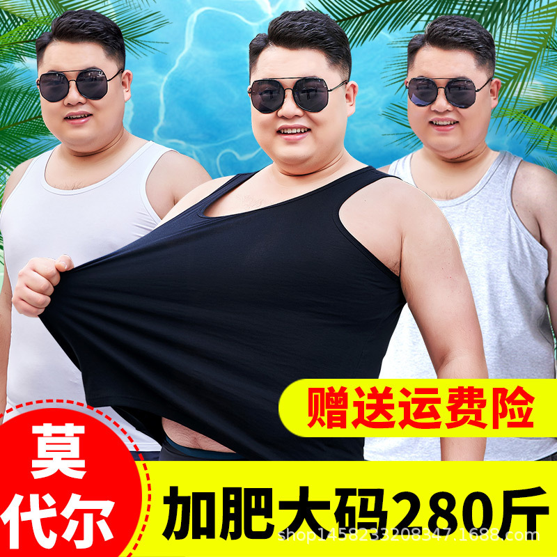 Plus size men's modal camisole sports hurdle sweatshirt extra large fat fat 300kg Plus size men's modal camisole sports hurdle sweatshirt extra large fat fat 300kg