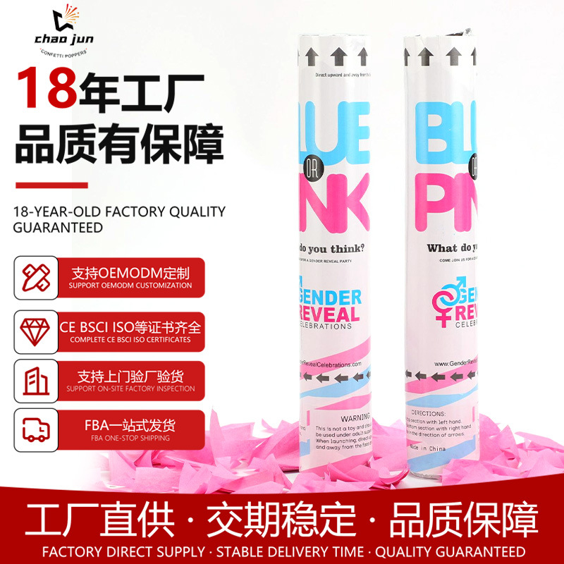 Transfronterizos spot sex party wedding handheld confetti saludo mano torsión mano torsión sexo regalo tubo de flores