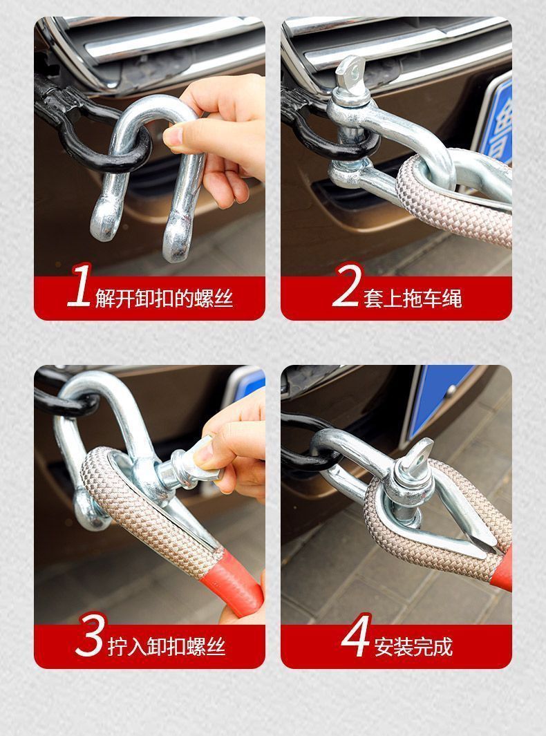 Specialized Car Tow Rope for Modification, 20-Ton Off-Road Traction Rope for Vehicle Rescue, Wholesale Essential for Off-Road Use