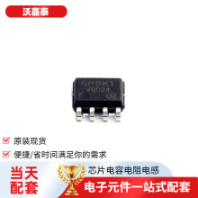 ���ɵ�·SP8K1TB-VB SO-8���ܵ�ԴIGBT���ֶ����־��������ƽ��
