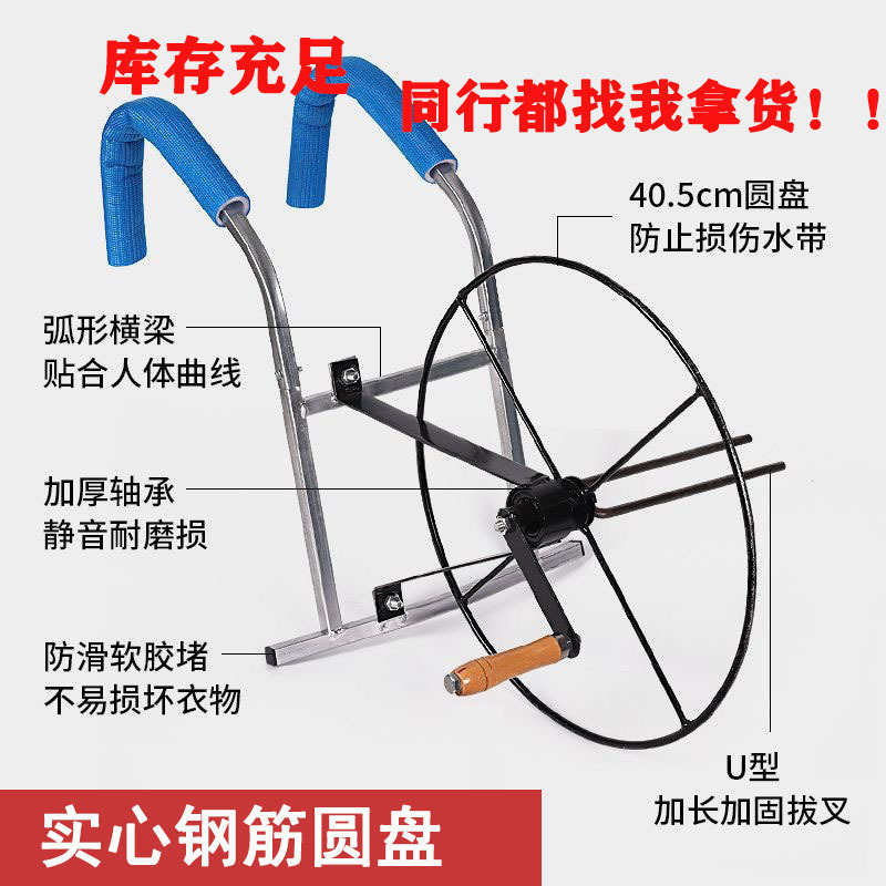 水袋收卷器收放收盘架子农用消防卷带卷管浇地灌溉神器手摇肩背式