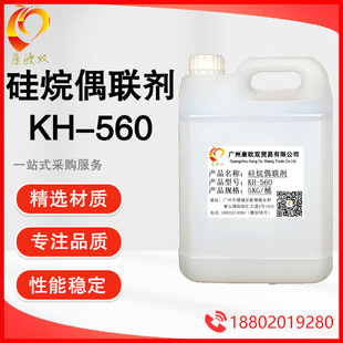 KH560����ż�� �h����֬��ճ�������w�S̎�턩 �S��ֱ�l