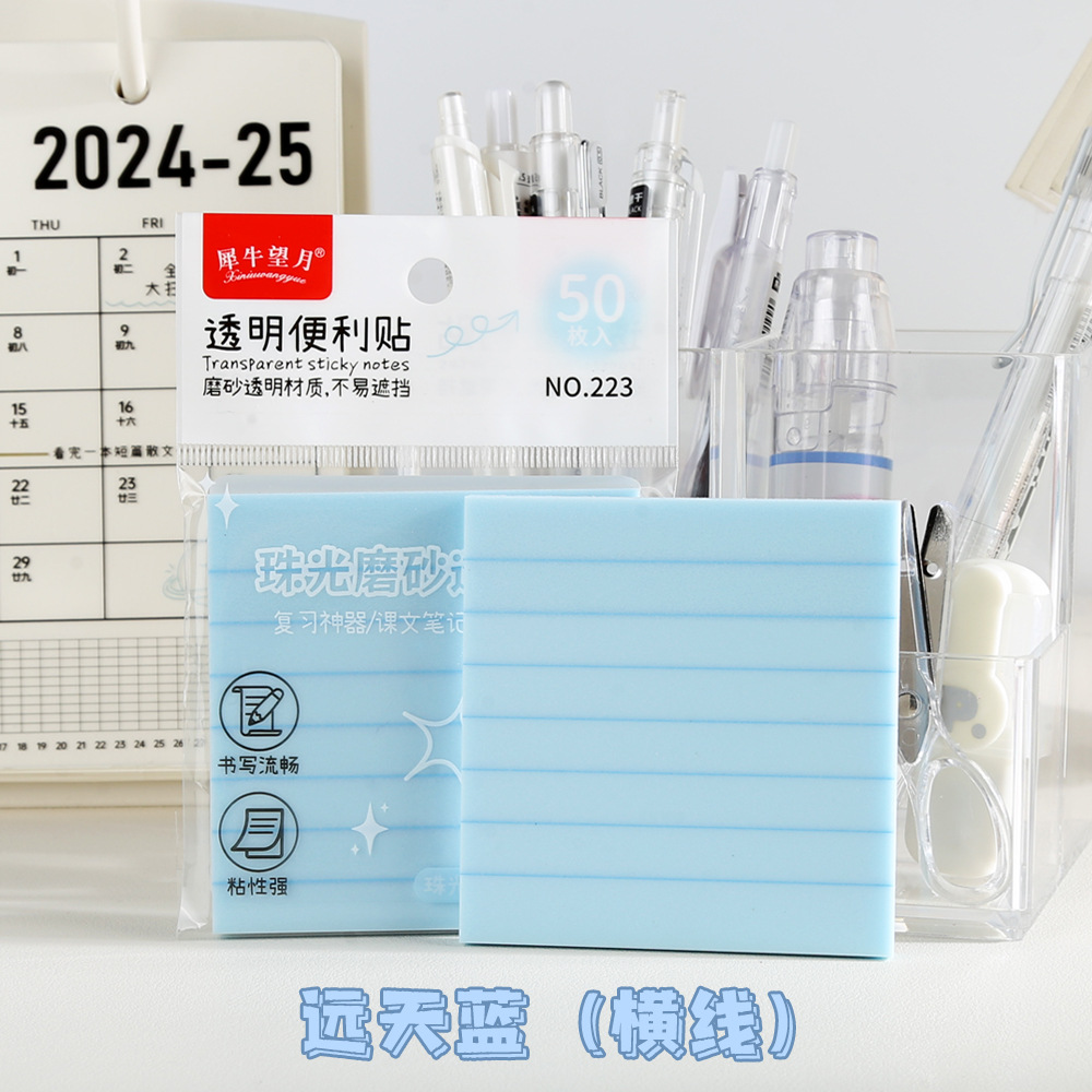 223 ¿ cielo azul lejano (50 páginas)