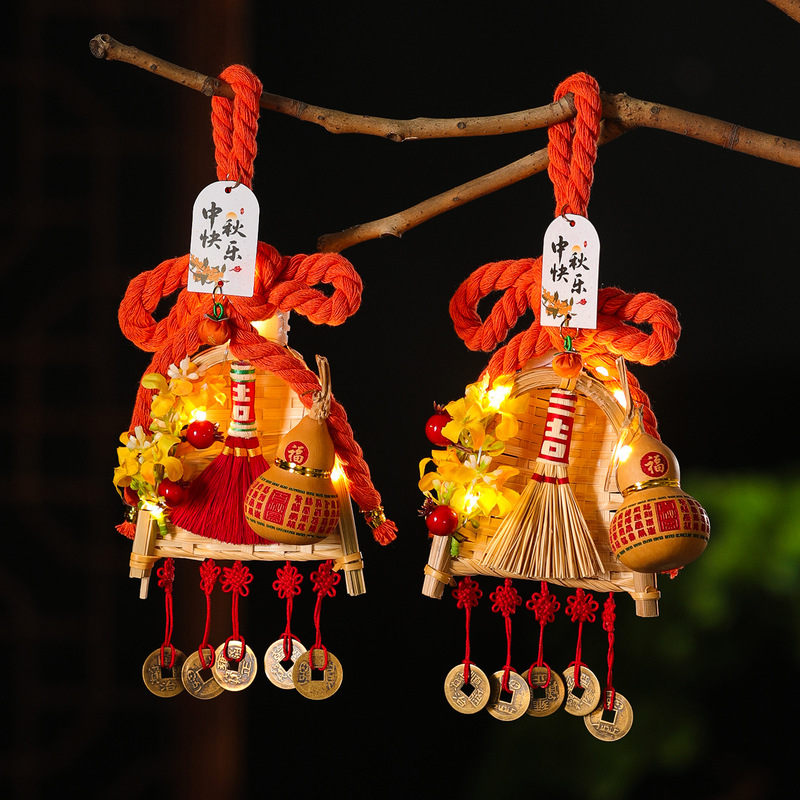 中秋节扫把簸箕门挂装饰入户门万字结五帝钱葫芦挂件氛围场景布置|undefined