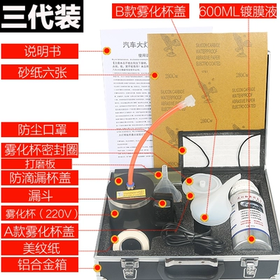 solution for headlights, no — Auto glass repair liquid - metal-box-renovation-kit-new-cup-with-anti-drip-feature