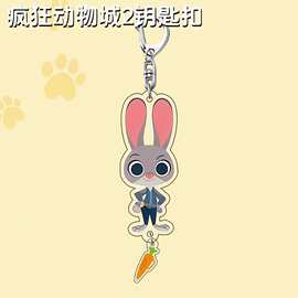 疯狂动物城2亚克力钥匙扣朱迪尼克卡通挂件可爱周边书包挂饰