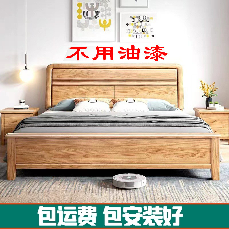 北美红橡实木床北欧全实木气动高箱日式原木床双人1.8米卧室家具