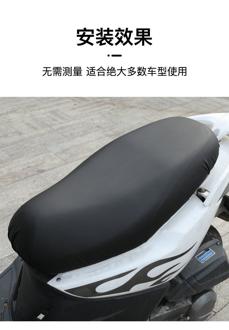 Large Electric Vehicle Seat Cover, Waterproof, Rainproof, Heat-Insulating, Universal Leather Seat Cover, Suitable for All Seasons