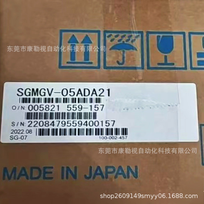 安川伺服电机    SGMGV-05ADA21  全新原装 现货拍摄 议价出售