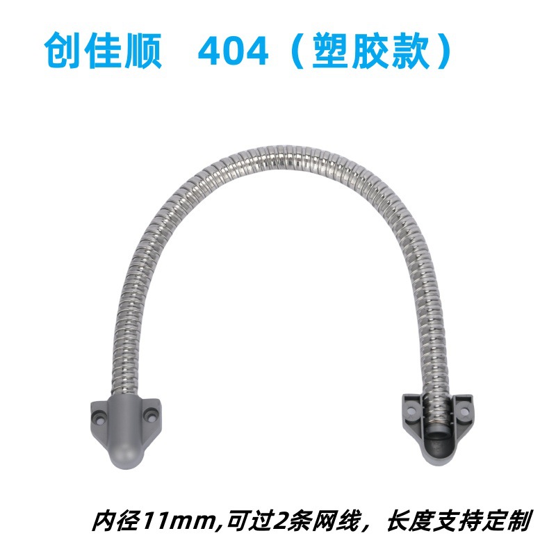创佳顺 304不锈钢软管 走线管 门禁过线器 电线保护穿线 过线保护