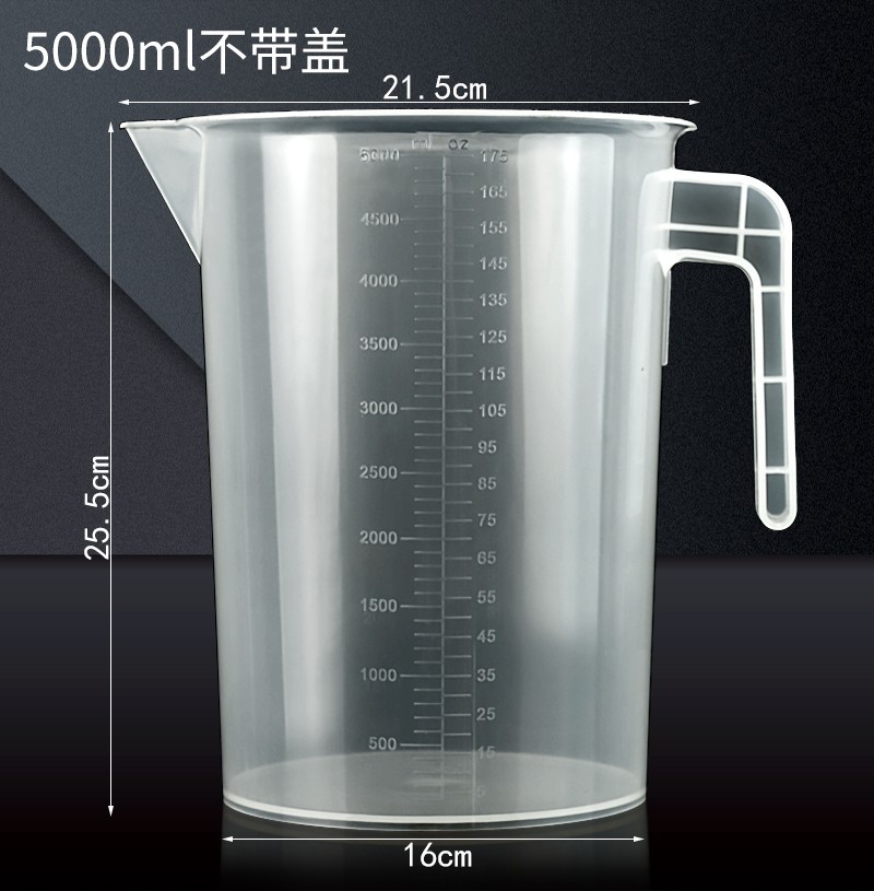 5000ml 측정 컵 (뚜껑 없음)
