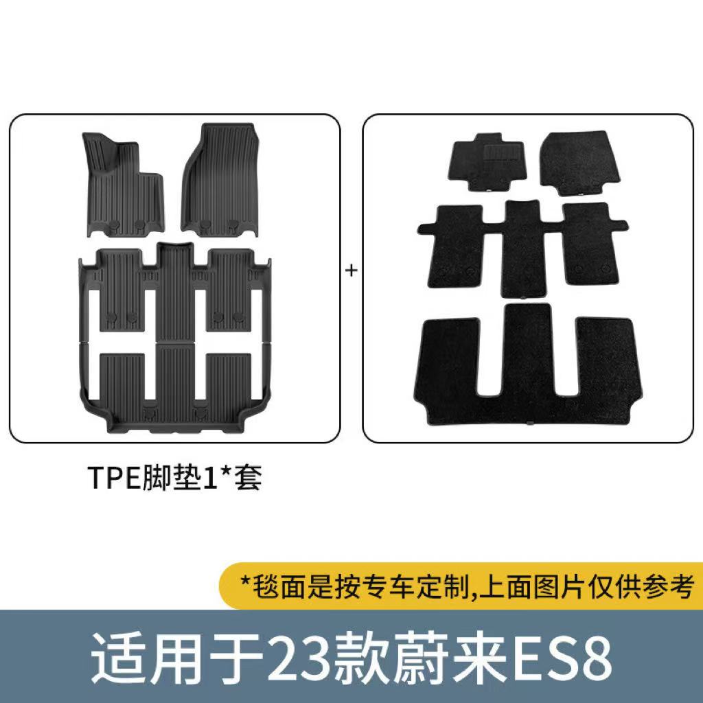 NIO – Modelə uyğun ayaqaltı and Trunk Mats - 2023-nio-es8-double-layer-floor-mat-without-refrigeratorwear-resistant-king