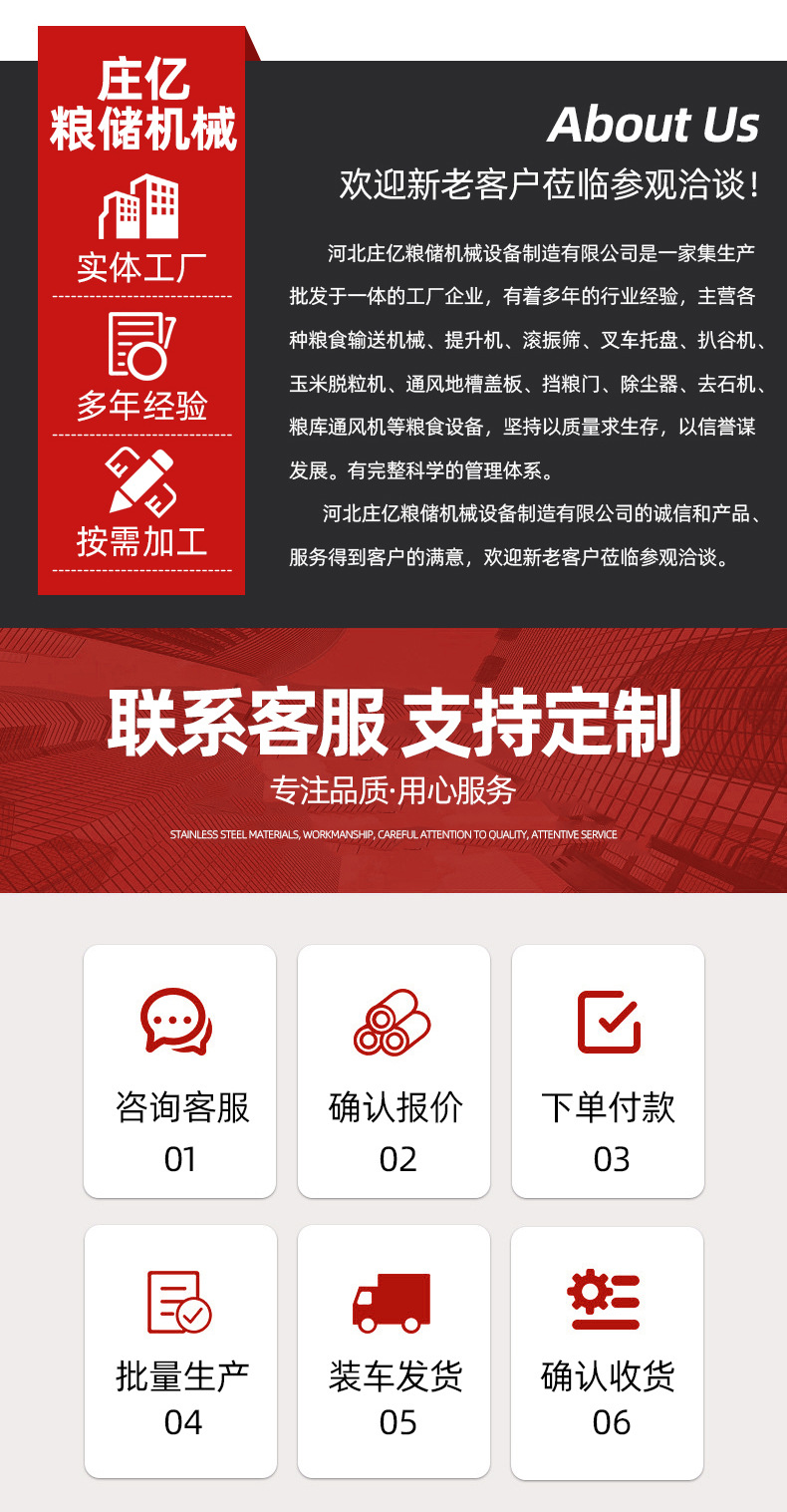 详情页_12.jpg