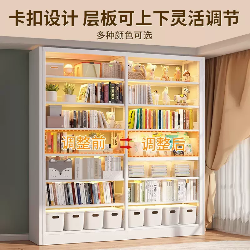 钢制书架落地置物架家用图书馆儿童书柜绘本架客厅简易门后格子柜
