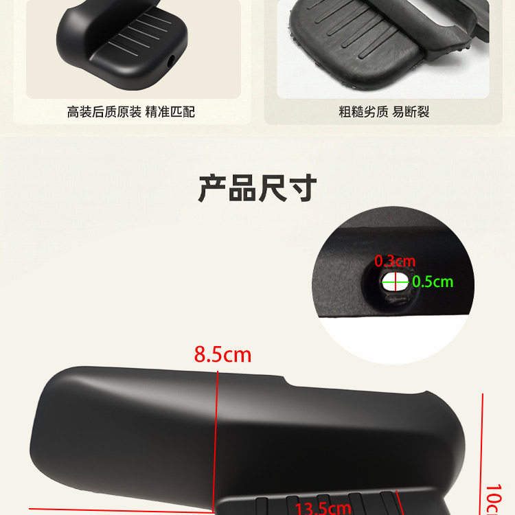 Original Rear Footrest Accessories for Yadi Guanneng Leshang Electric Scooter, Thickened Rear Footrest to Relieve Strain on the Feet
