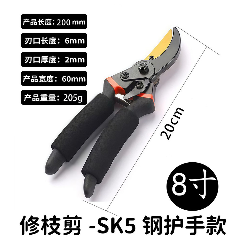 速卖通剪树枝剪刀专用花剪园艺园林修枝园丁剪嫁接强力采摘省力剪|undefined