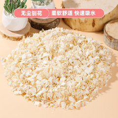 かんなハムスター専用おがくずマットポプラ木大かんな金糸熊花枝鼠消臭保温小ペット用品