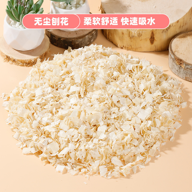 かんなハムスター専用おがくずマットポプラ木大かんな金糸熊花枝鼠消臭保温小ペット用品|undefined