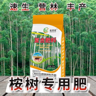 �V�����ʏS�� ��ľ��20-8-12 40%ˮ�� ���\���� ������ͺϷ�