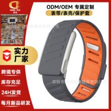 Whoop硅胶表带Whoop5.0双色腕带适用C罗同款替换表带防水运动腕带